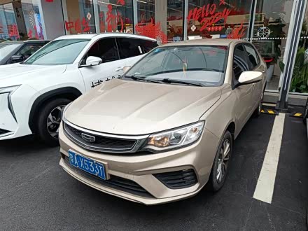 远景 2020款 1.5L 手动亚运版