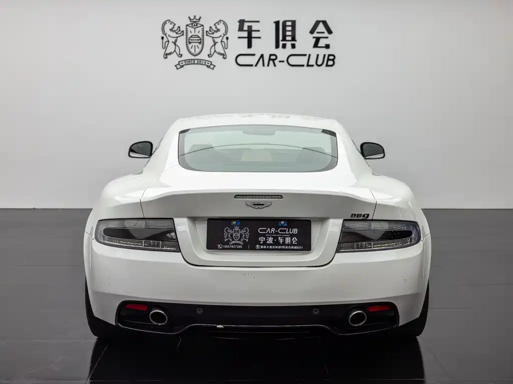 Aston Martin DB9 2013 6.0L Coupe
