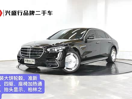 奔驰S级 2023款 改款 S 450 L 4MATIC