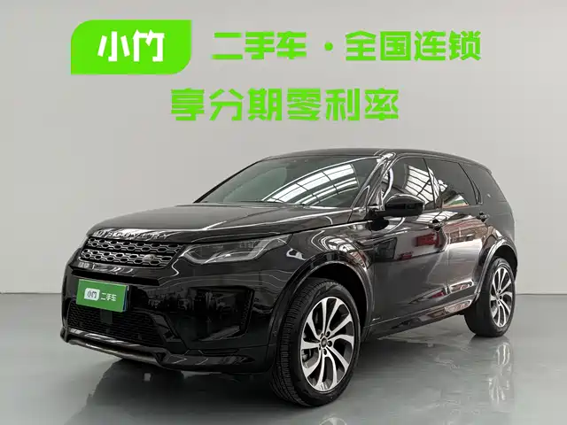 LAND ROVER DISCOVER SPORTS 2020
