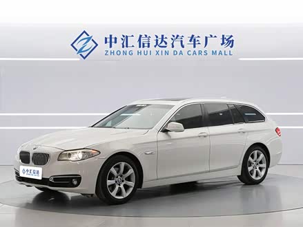 宝马5系进口 2013款 530i 领先型 旅行版