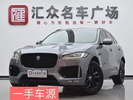 捷豹F-PACE 2020款 2.0T 赛旗版