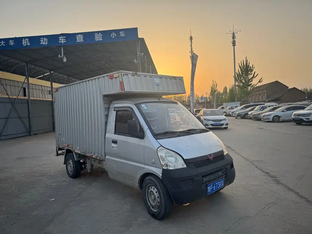 WULING WULING RONGGUANG SMALL CARD