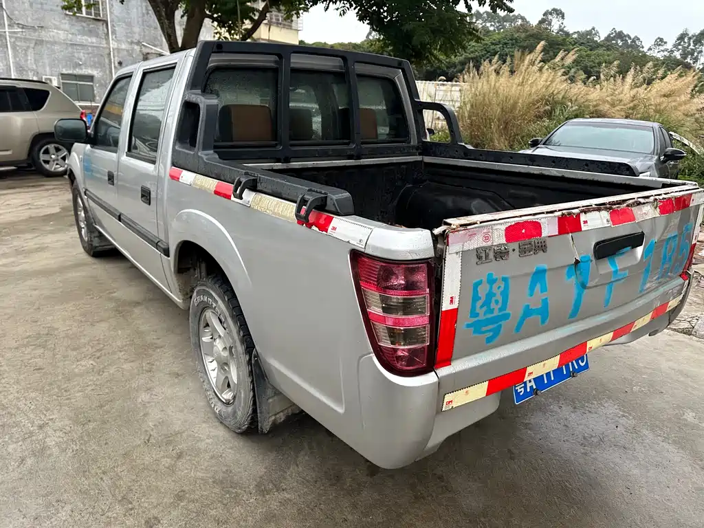 JIANGLING COLLECTION