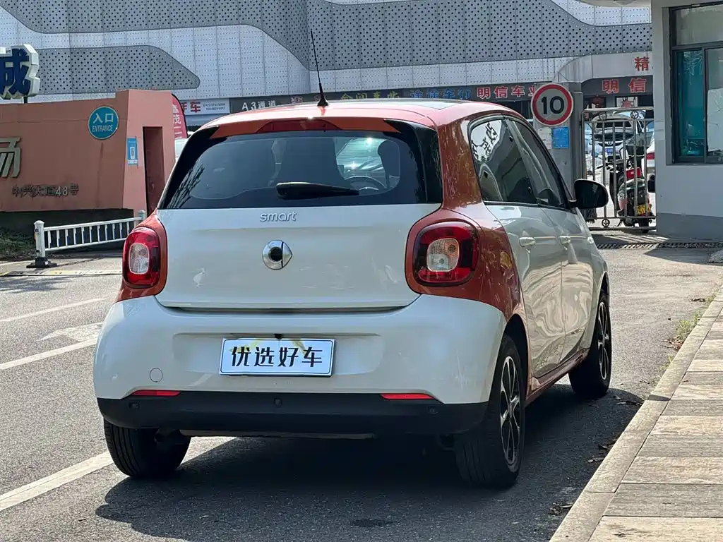 SMART FORFOUR
