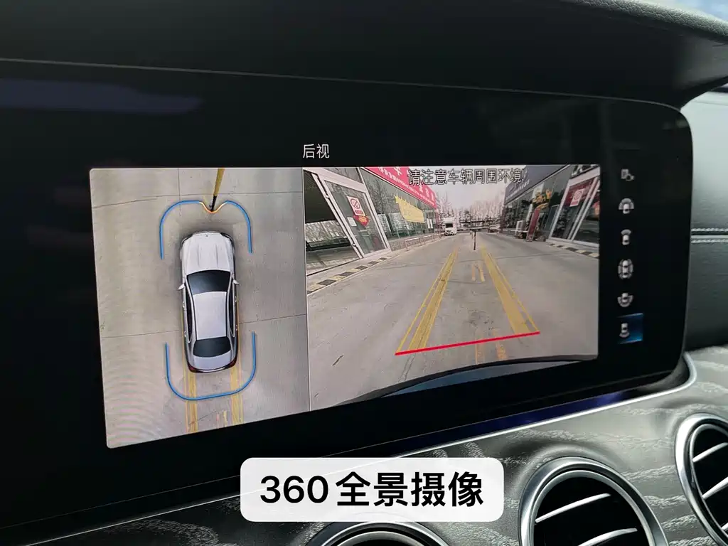 MERCEDES-BENZ E CLASS