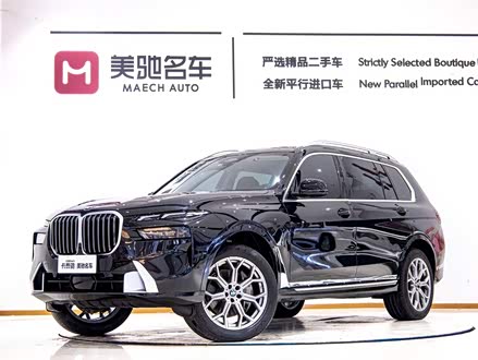 宝马X7 2023款 xDrive40i 领先型豪华套装