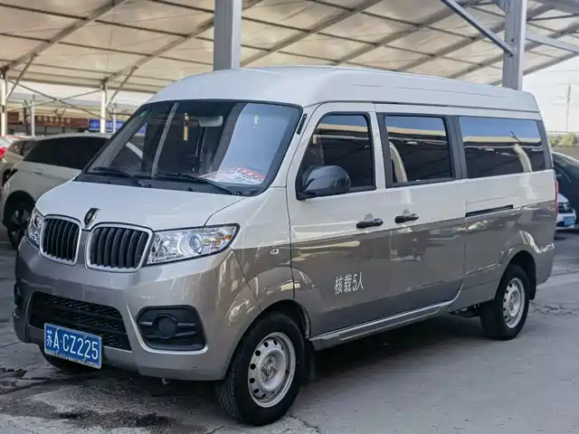 GOLD CUP NEW SEA LION X30L 2024