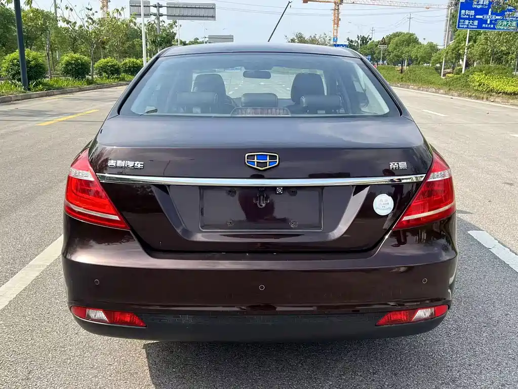 GEELY AUTOMOBILE EMGRAND