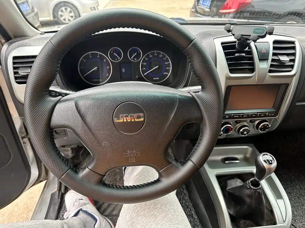 JIANGLING COLLECTION