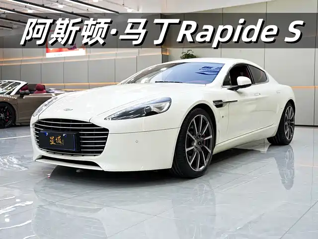 ASTON MARTIN RAPIDE 2017