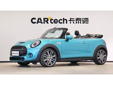 MINI 2021款 2.0T COOPER S CABRIO 加勒比蓝典藏版