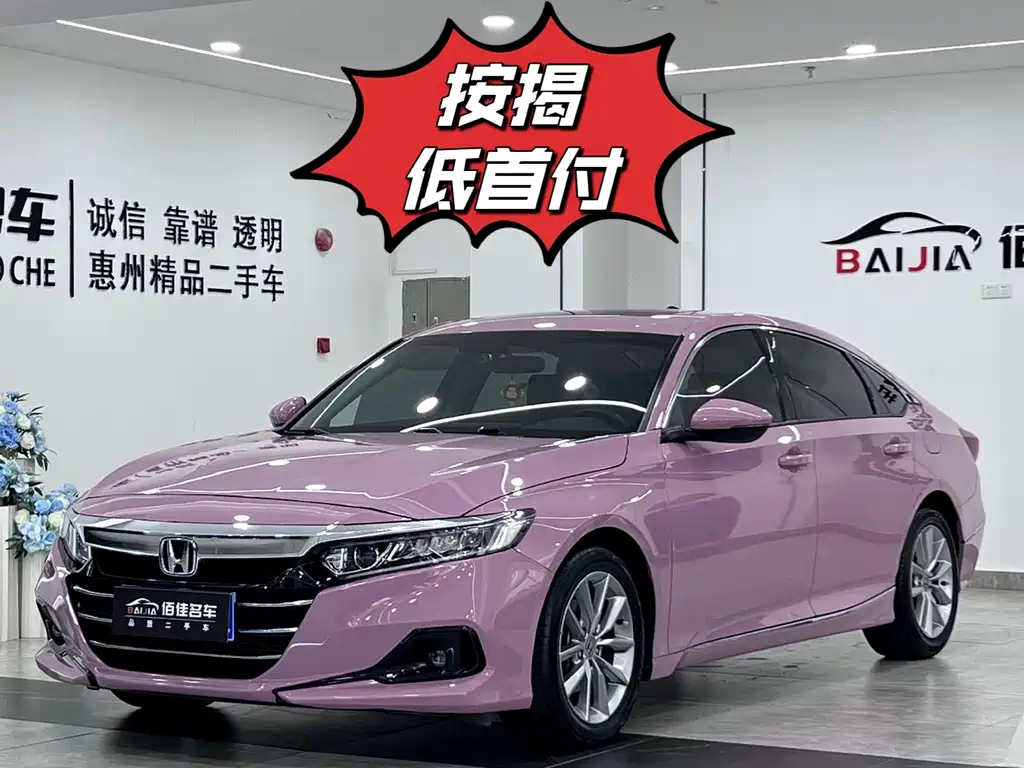 Аккорд 2022 года 260TURBO Luxury Edition 40000 km 2021