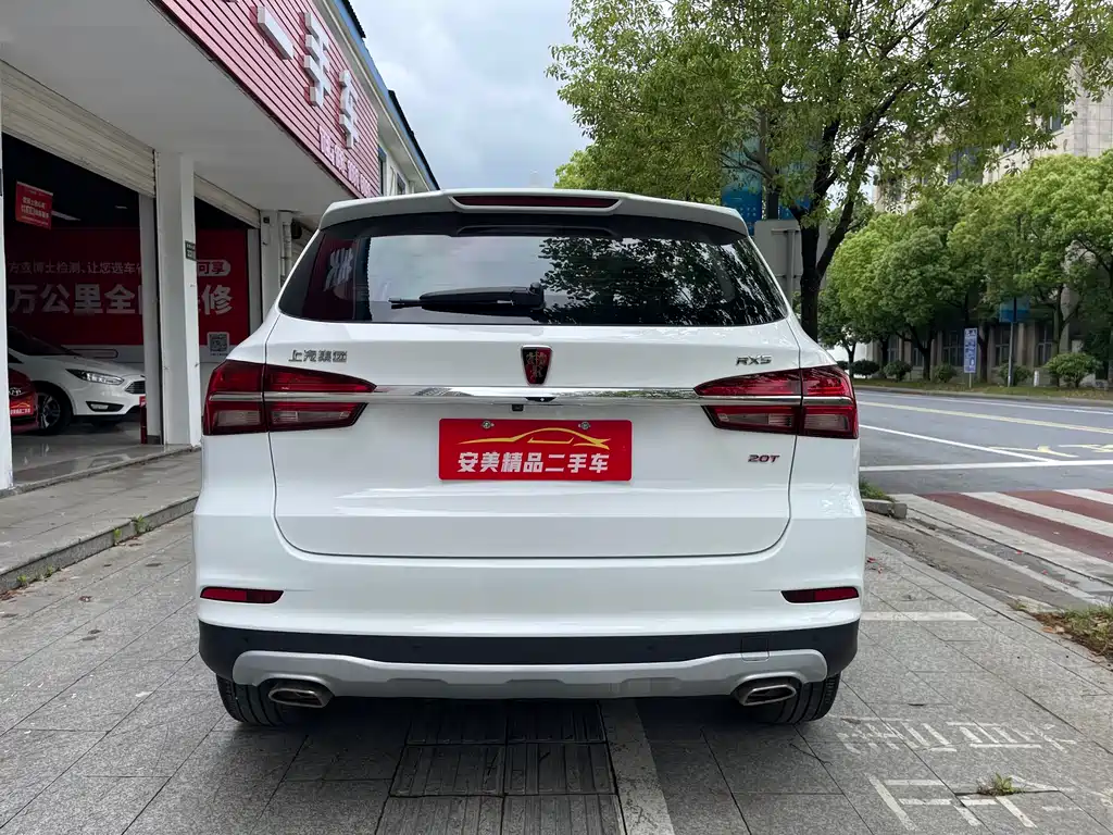 ROEWE RX5