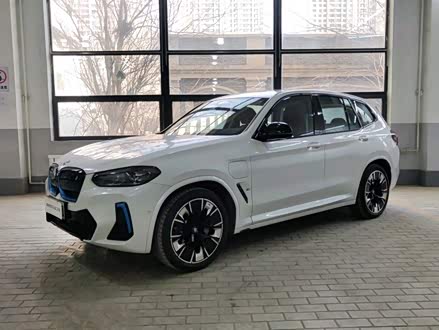 宝马iX3 2022款 改款 领先型