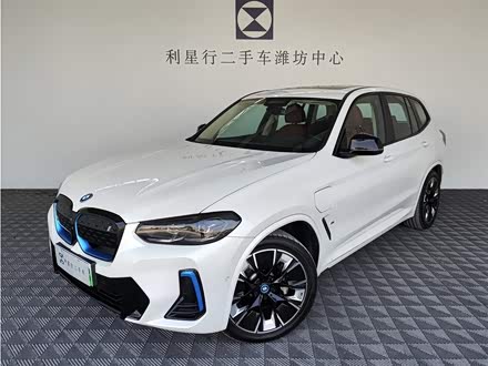 宝马iX3 2022款 创领型