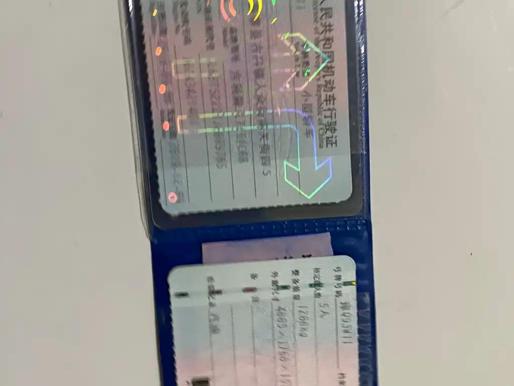 GEELY AUTOMOBILE VISION X3