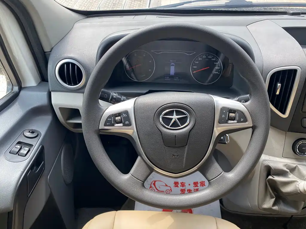 JIANGQI GROUP XINGRUI