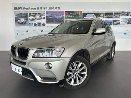 宝马X3进口 2013款 xDrive20i 豪华型