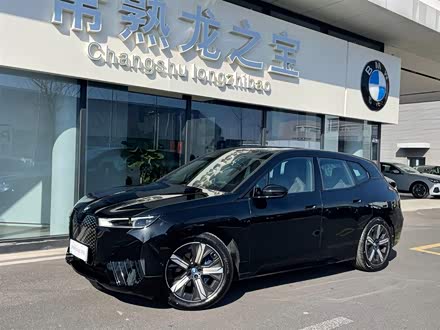 宝马iX 2022款 xDrive40