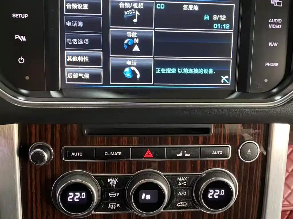 Land Rover Range Rover 2013 3.0 TDV6 Vogue