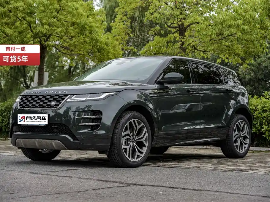 LAND ROVER RANGE ROVER AURORA