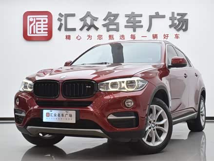 宝马X6 2017款 xDrive35i 领先型