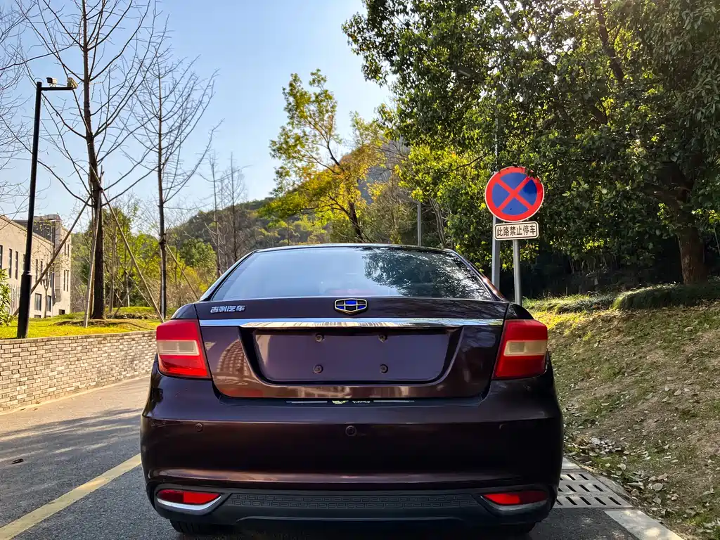 GEELY AUTOMOBILE VISION