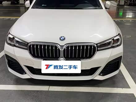 宝马5系新能源 2022款 535Le 先锋版M运动套装