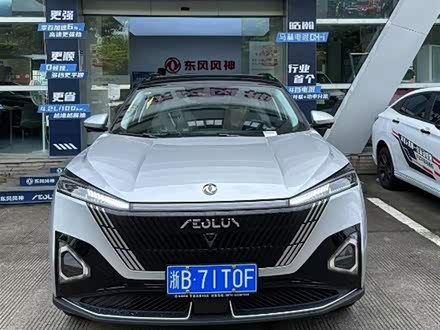 皓瀚 2023款 1.5T 尊贵版