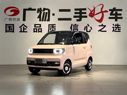 宏光MINIEV 2022款 马卡龙时尚款 三元锂