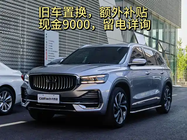 GEELY AUTOMOBILE XINGYUE L 2022