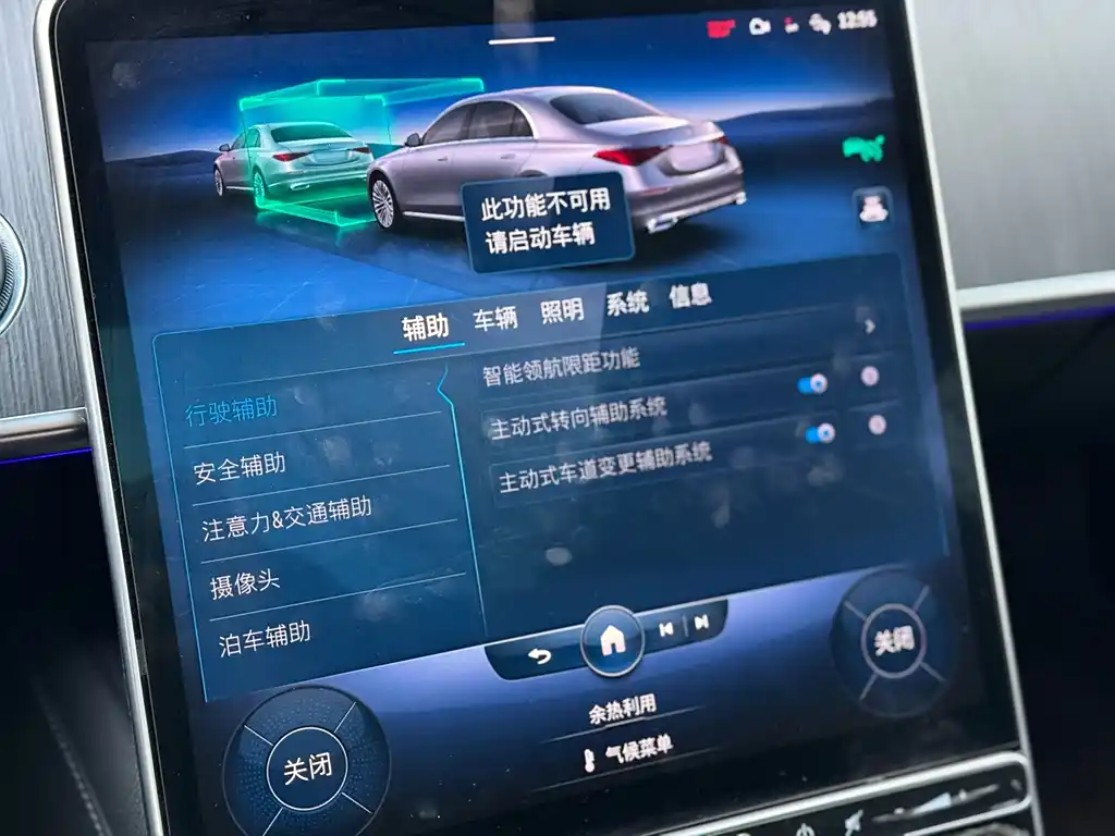 MERCEDES-BENZ S CLASS