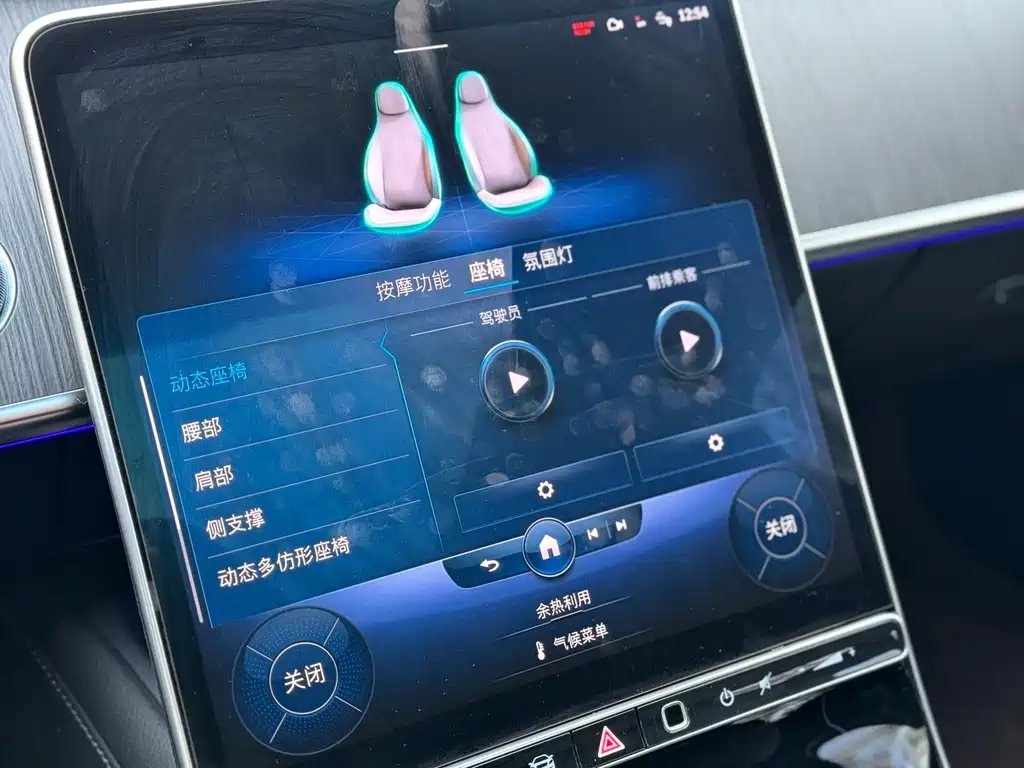 MERCEDES-BENZ S CLASS