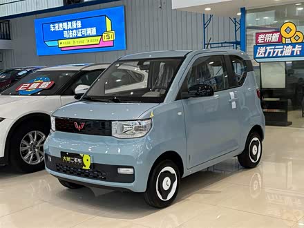 宏光MINIEV 2022款 轻松款 磷酸铁锂