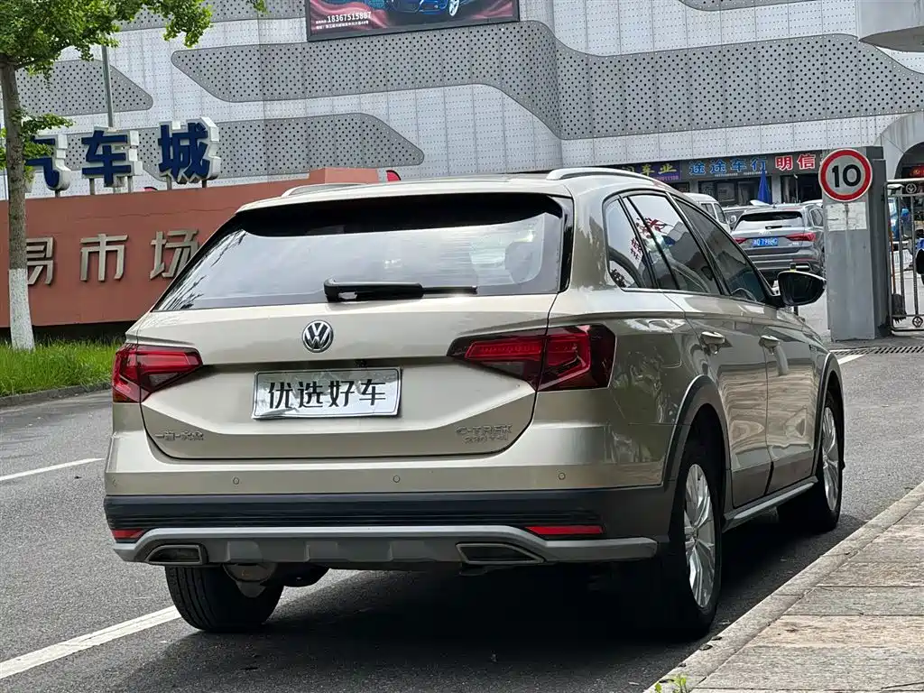 VOLKSWAGEN C TREK WEI COLLAR