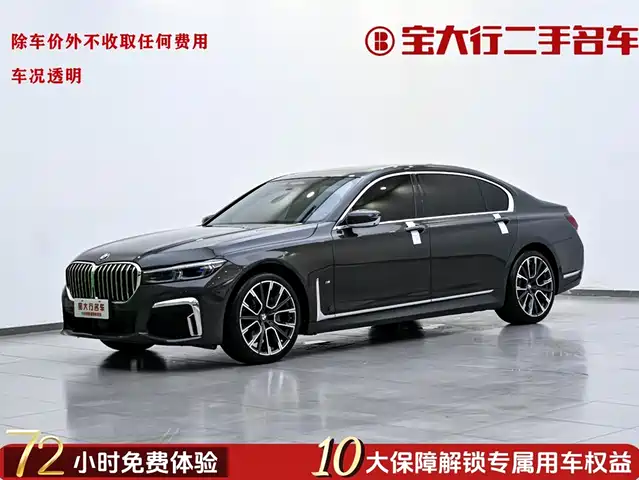 BMW  7 SERIES