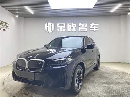 宝马iX3 2022款 领先型