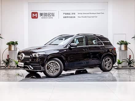 奔驰GLE 2021款 GLE 450 4MATIC 动感型
