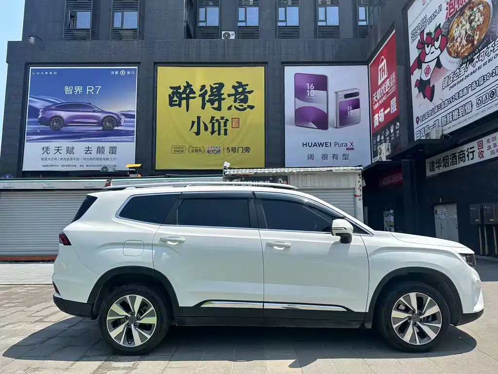 GEELY AUTOMOBILE HAOYUE