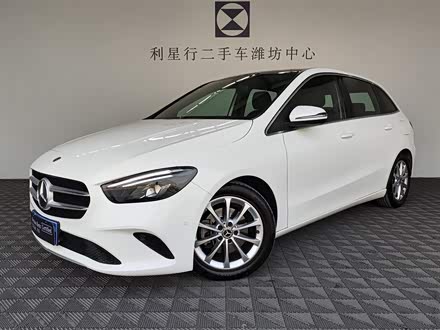 奔驰B级 2020款 B 200 时尚型