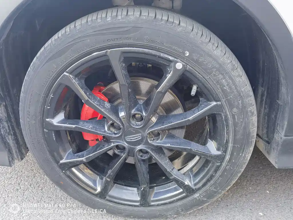 GEELY AUTOMOBILE EMGRAND S