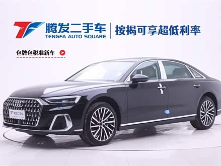 奥迪A8 2023款 A8L 55 TFSI quattro 旗舰型