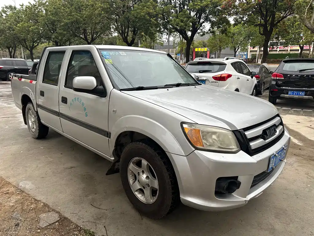 JIANGLING COLLECTION