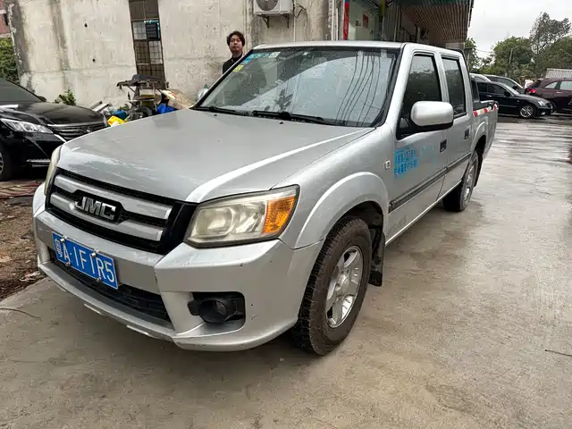 JIANGLING COLLECTION