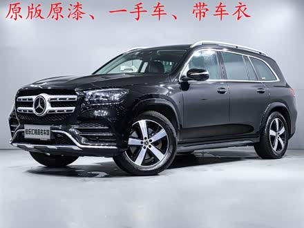 奔驰GLS 2021款 改款 GLS 450 4MATIC 时尚型