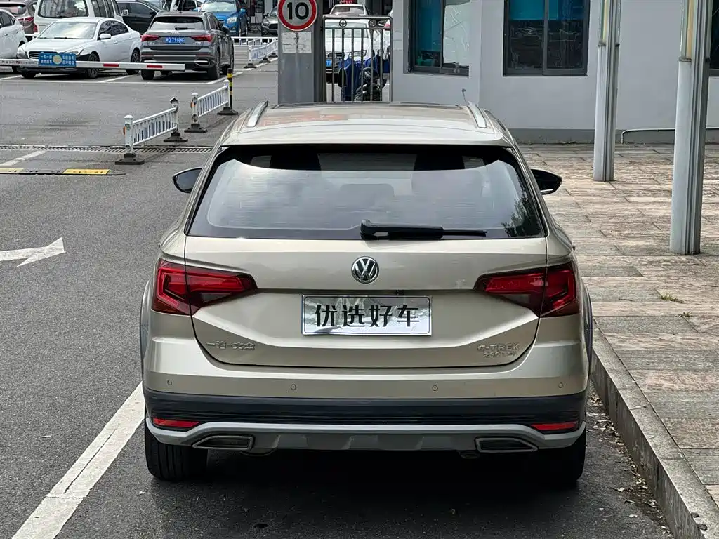 VOLKSWAGEN C TREK WEI COLLAR