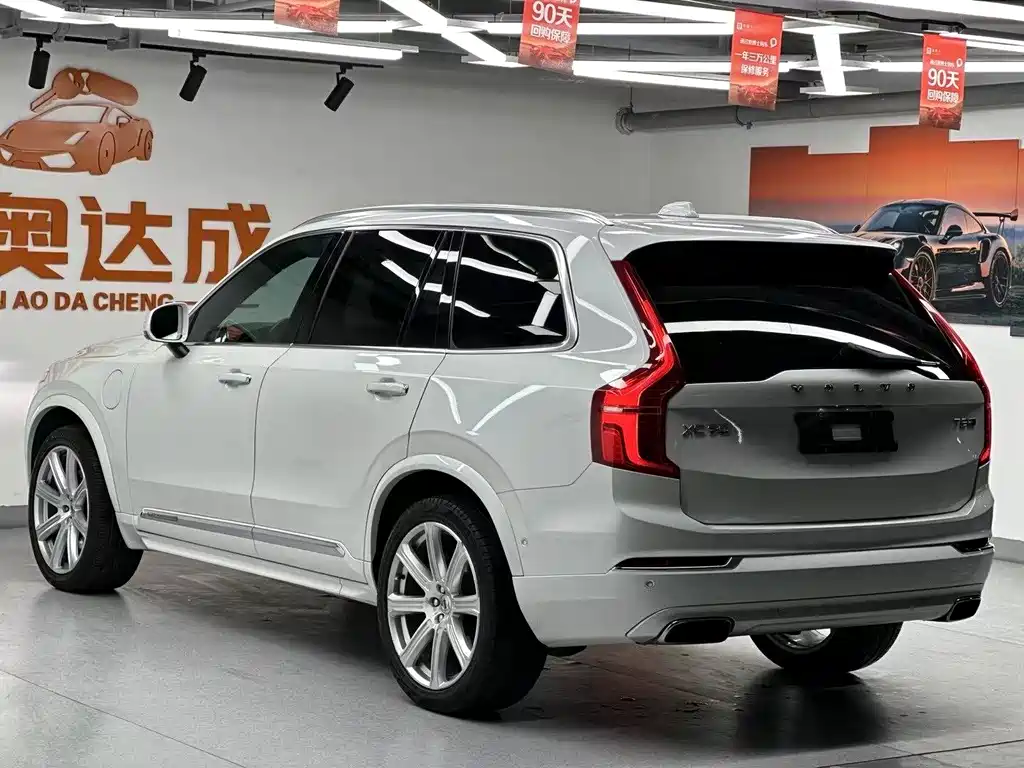 VOLVO XC90 PLUG IN HYBRID