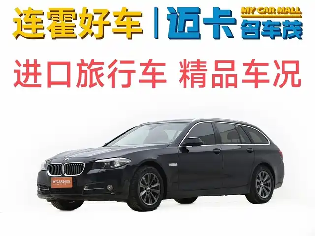 BMW  5 SERIES 2016