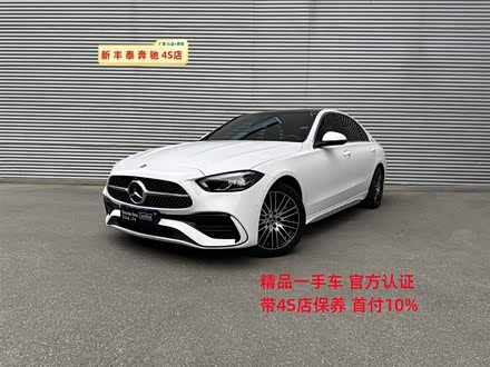 奔驰C级 2022款 改款 C 260 L 运动版